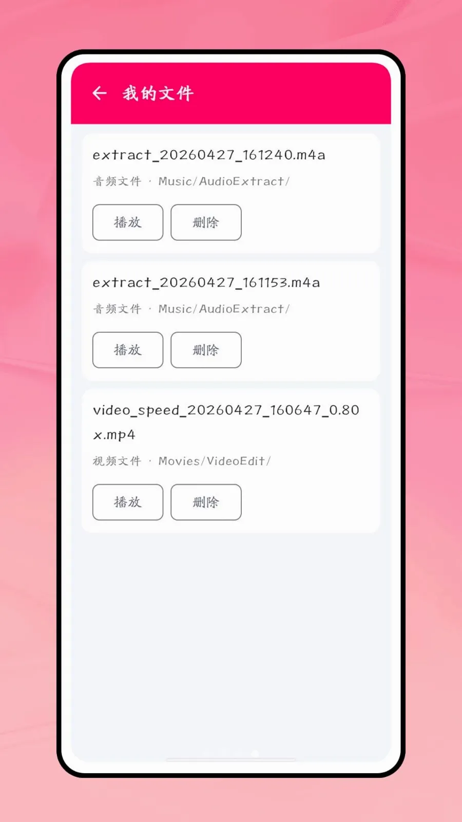 һ������(����Ƶ�༭����)v1.0 �ֻ����ͼ