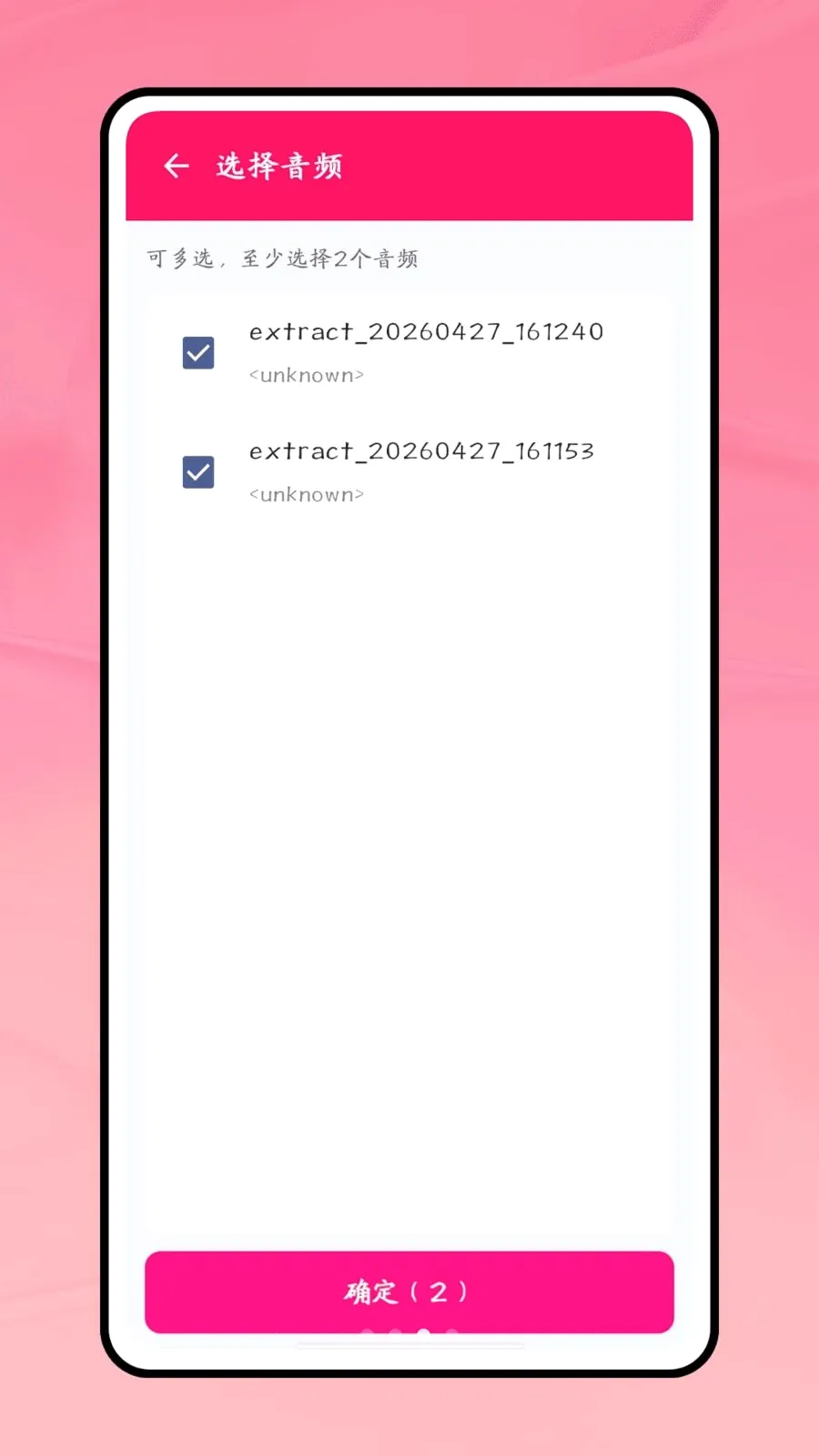 һ������(����Ƶ�༭����)v1.0 �ֻ����ͼ