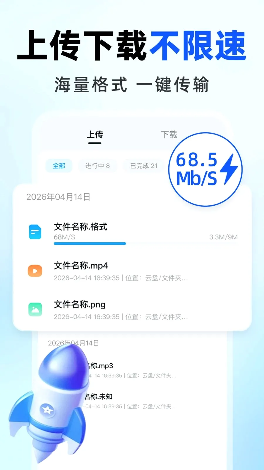 �����������(���̹��ܽ���)v1.0.0 �ֻ����ͼ