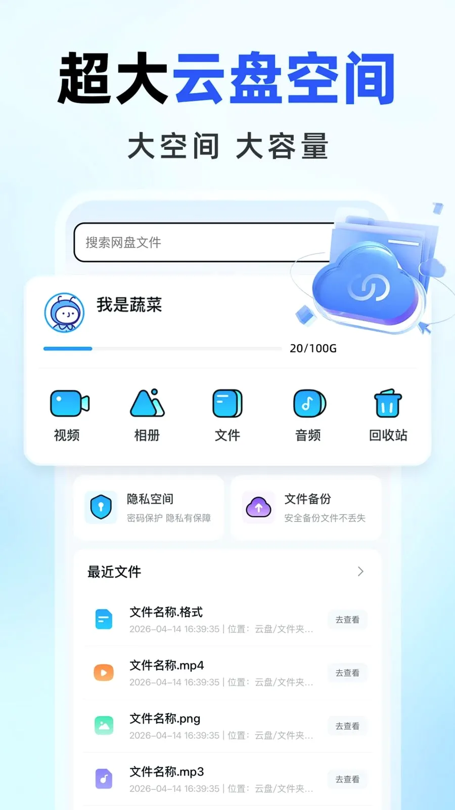 �����������(���̹��ܽ���)v1.0.0 �ֻ����ͼ