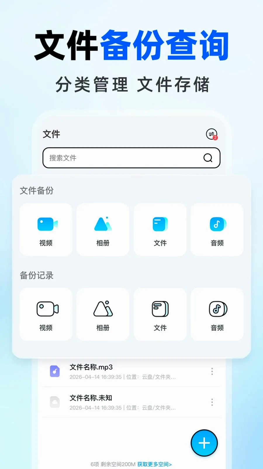 �����������(���̹��ܽ���)v1.0.0 �ֻ����ͼ