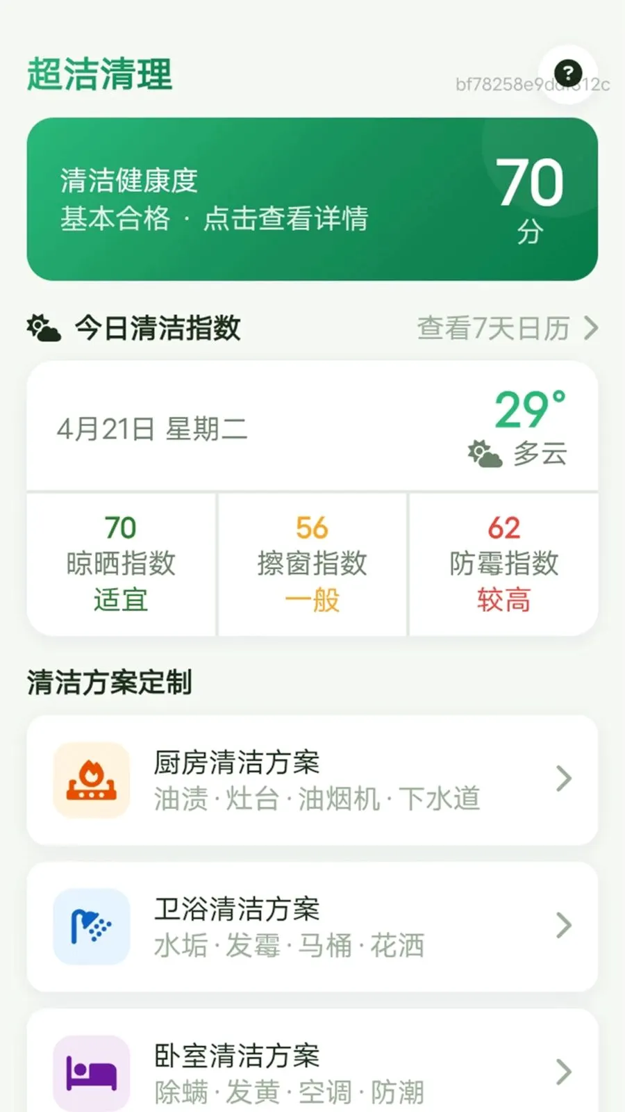 �������������ֻ���v1.0.0 ��׿���ͼ