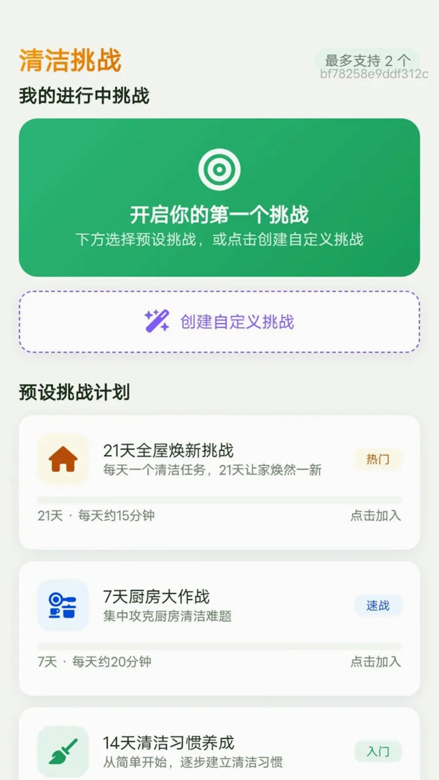 �������������ֻ���v1.0.0 ��׿���ͼ