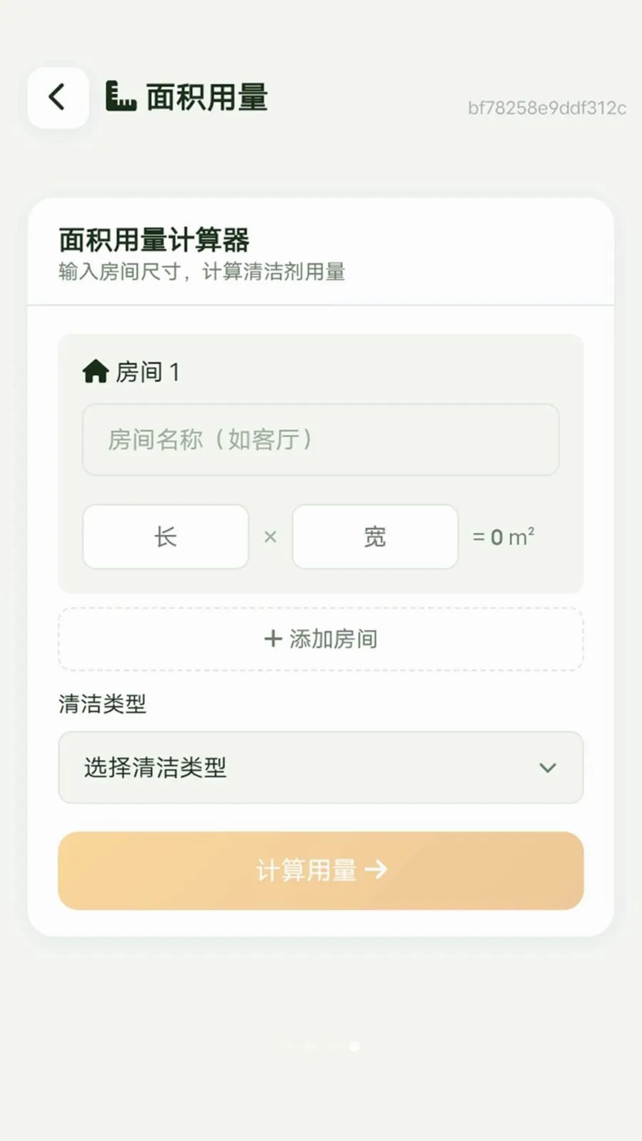 �������������ֻ���v1.0.0 ��׿���ͼ