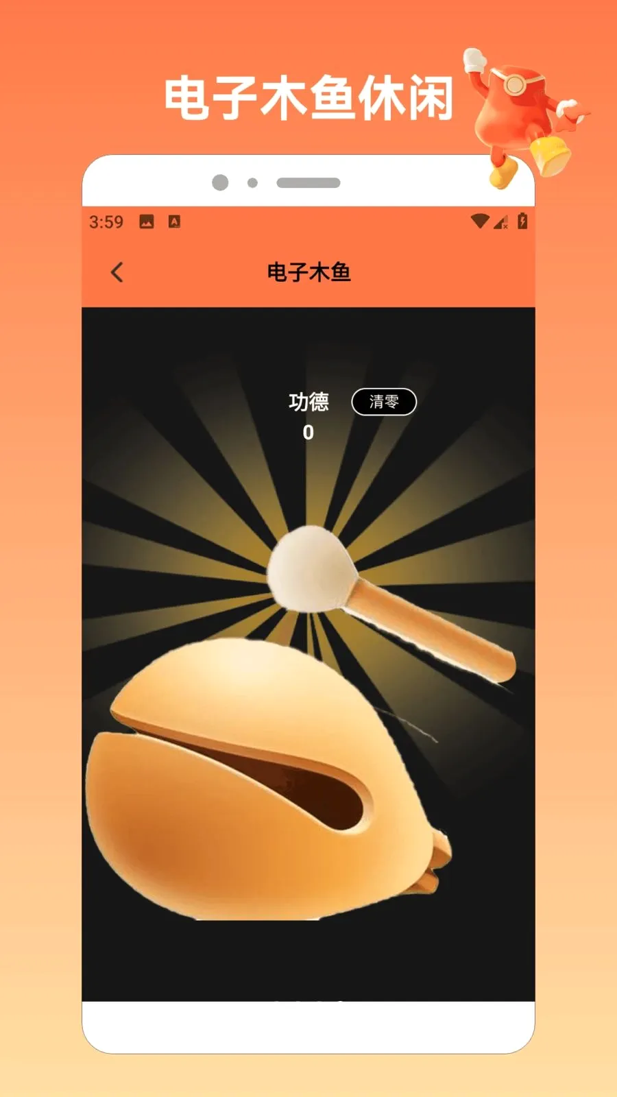 �����ķ�APP(�ƽ�Ƹ�ƽ̨)v1.7 ��Ѱ��ͼ