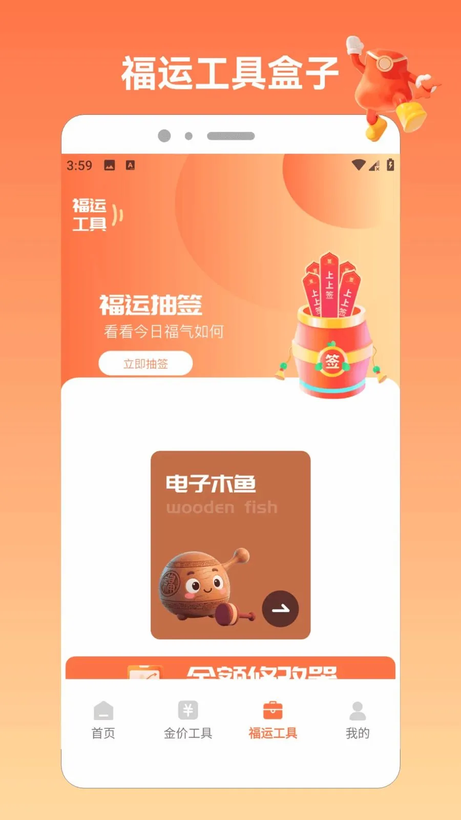 �����ķ�APP(�ƽ�Ƹ�ƽ̨)v1.7 ��Ѱ��ͼ