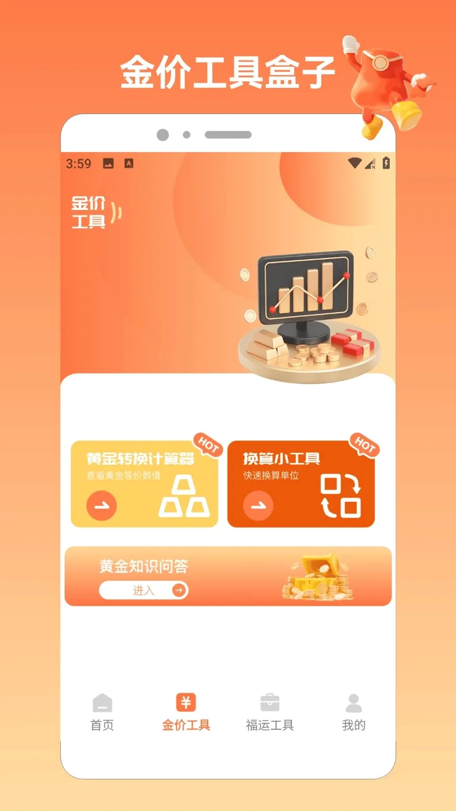 �����ķ�APP(�ƽ�Ƹ�ƽ̨)v1.7 ��Ѱ��ͼ