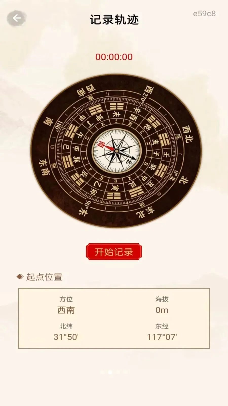 ��ѷ�ˮָ����(��λ��������)v1.0.0 �ٷ������ͼ