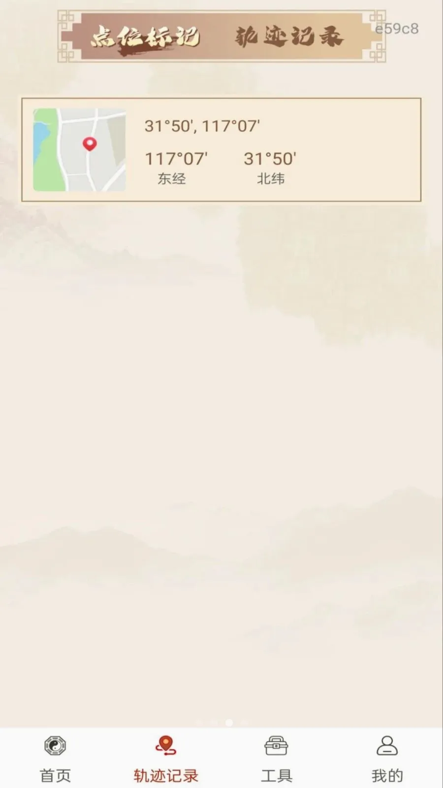 ��ѷ�ˮָ����(��λ��������)v1.0.0 �ٷ������ͼ