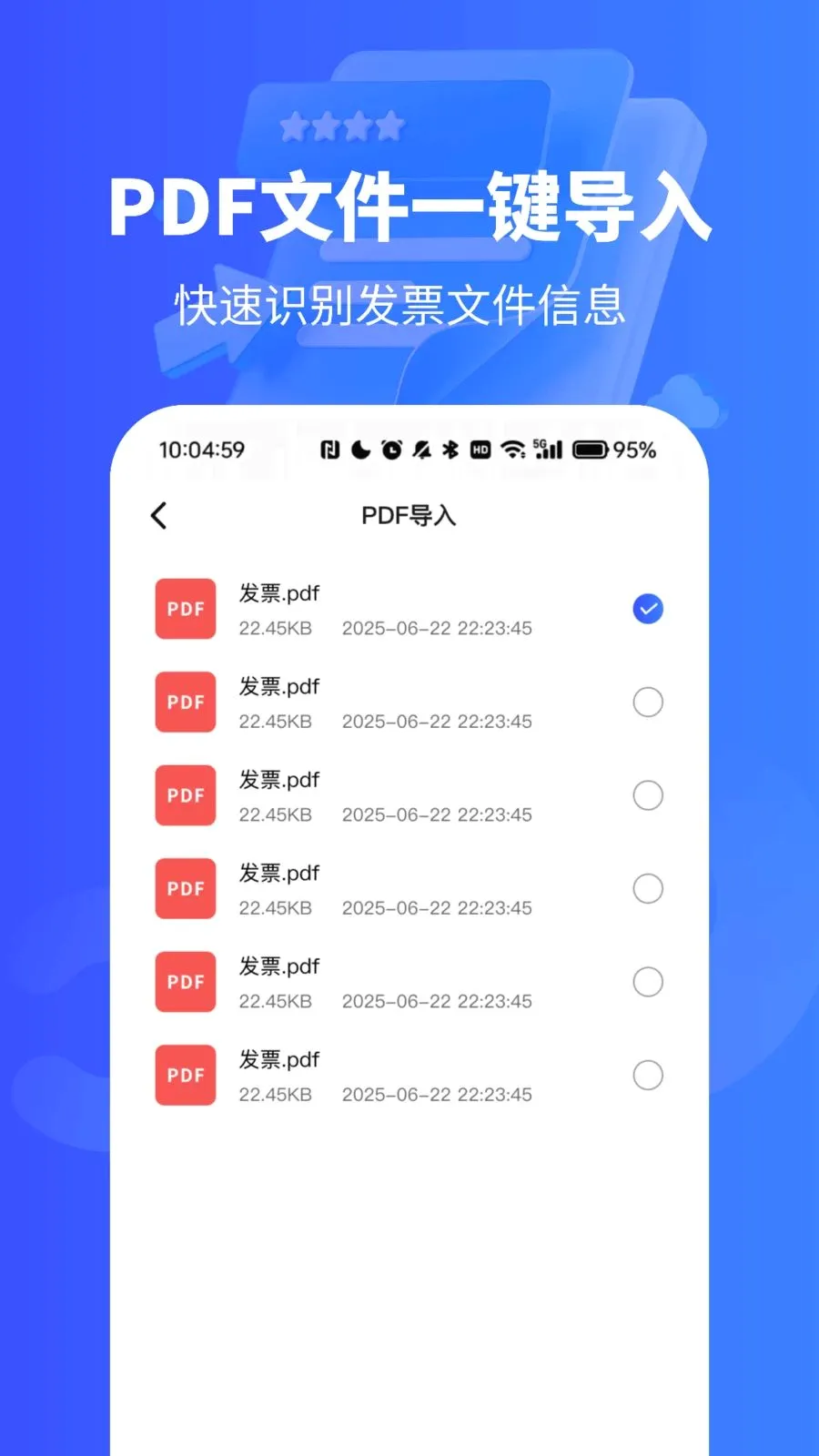 ��Ʊ������¼��2026�ٷ����°汾vO4.0 ��Ѱ��ͼ