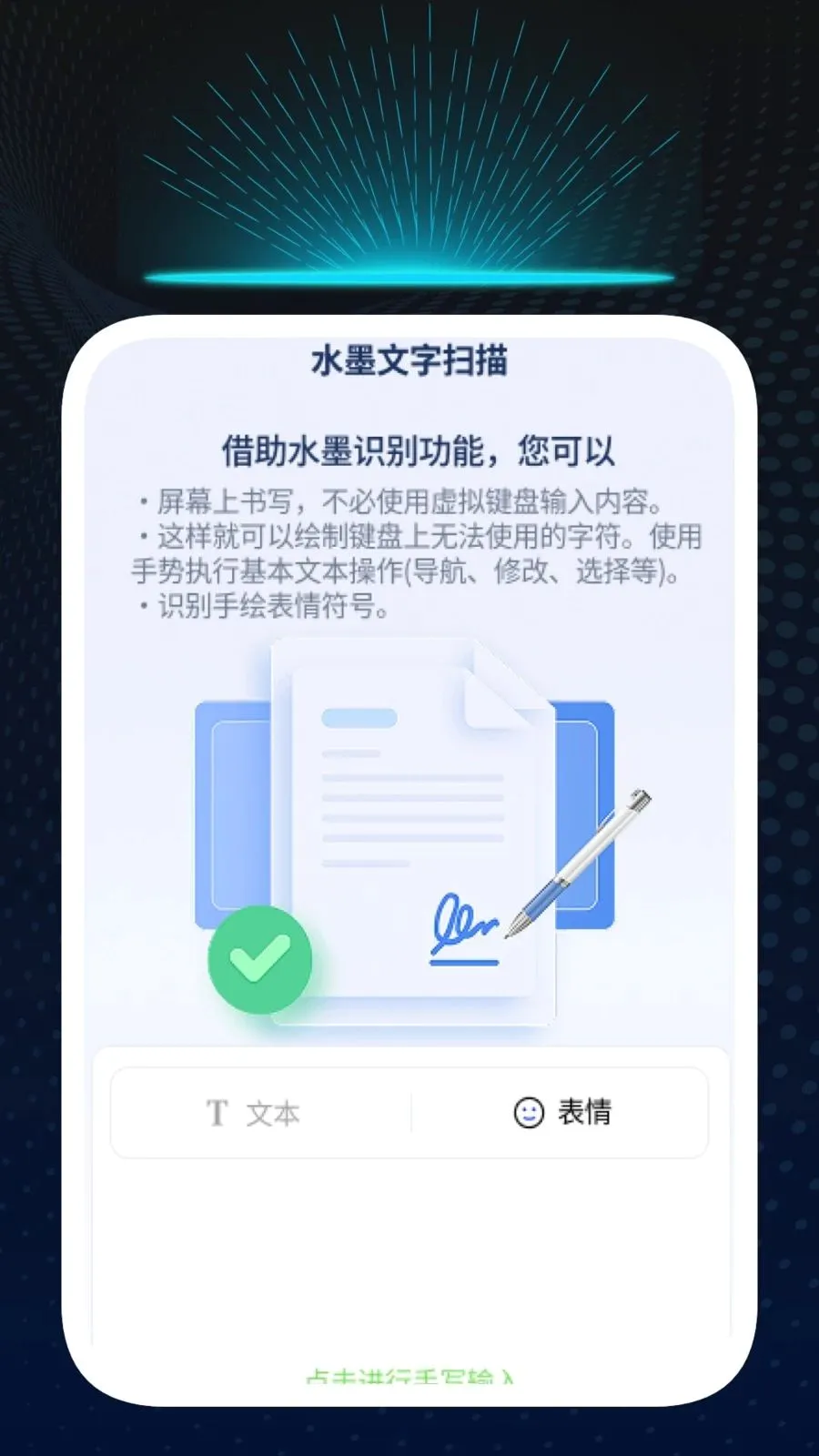 Ѹ��ʶ�ĹܼҰ�׿���ֻ���v1.0.1 �ٷ������ͼ