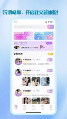 ����2026���°汾v1.2.3 �ٷ������ͼ