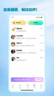 ����2026���°汾v1.2.3 �ٷ������ͼ