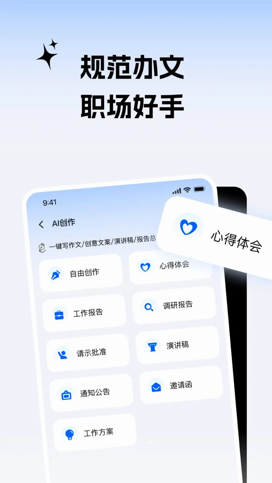 ����С����2026�ٷ����°汾v2.0.1 �ٷ������ͼ