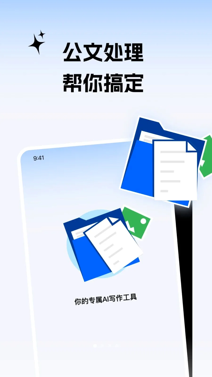 ����С����2026�ٷ����°汾v2.0.1 �ٷ������ͼ