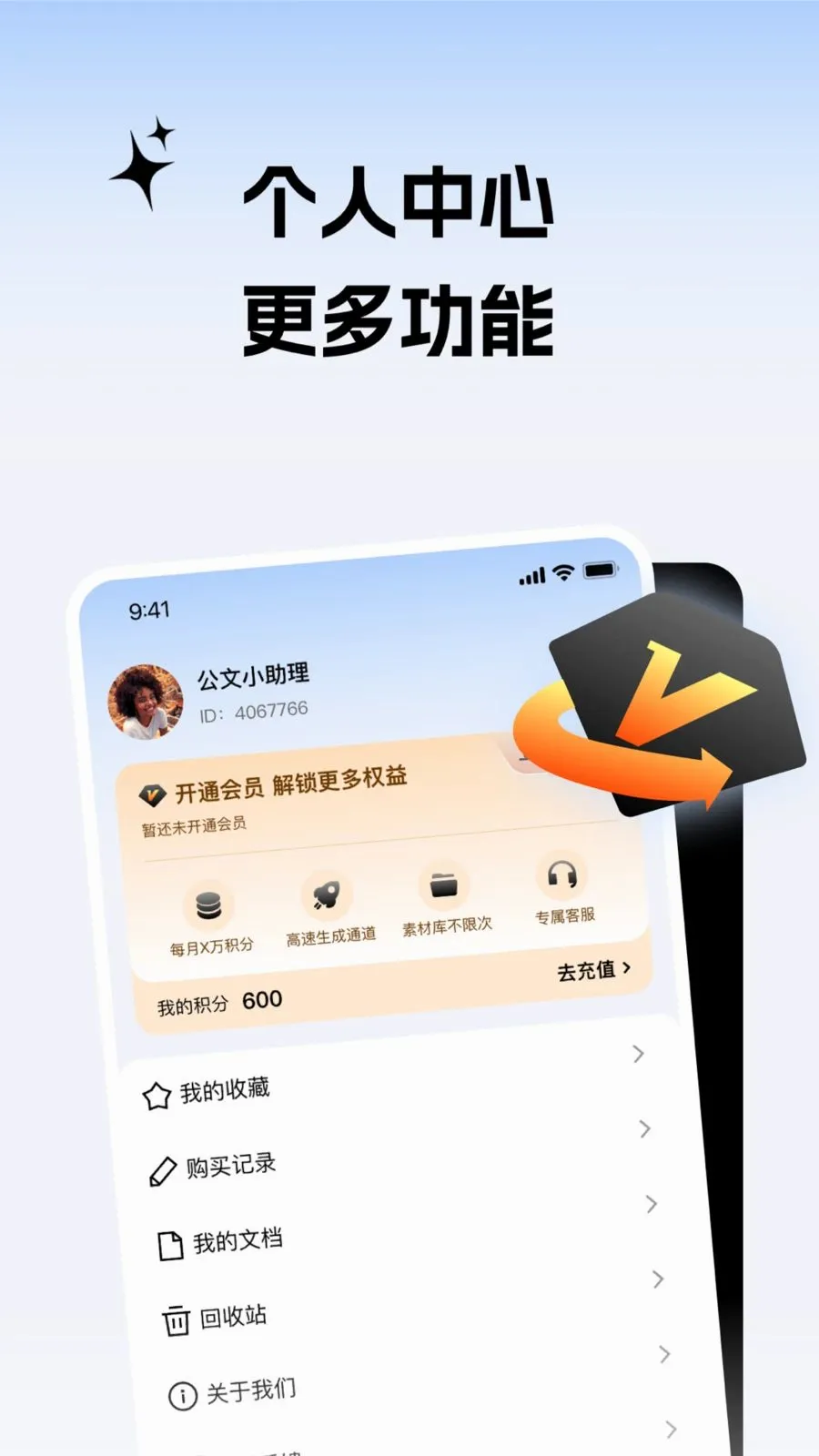 ����С����2026�ٷ����°汾v2.0.1 �ٷ������ͼ