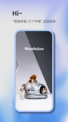 Woohuloo(���������豸)v1.0.2 �ٷ������ͼ