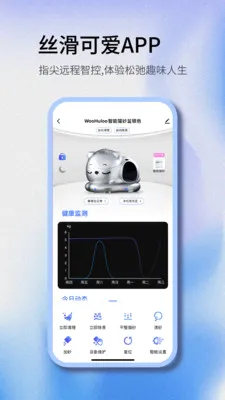 Woohuloo(���������豸)v1.0.2 �ٷ������ͼ