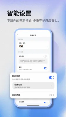 Woohuloo(���������豸)v1.0.2 �ٷ������ͼ