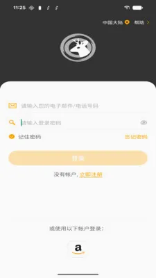 UCon(4G����ͷ����)v2.0.4 ��Ѱ��ͼ