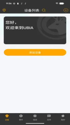 UCon(4G����ͷ����)v2.0.4 ��Ѱ��ͼ