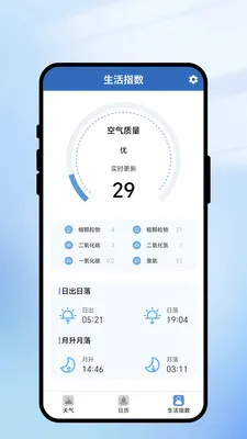 һ��ʶ����2026���°汾v1.0.1 ��Ѱ��ͼ