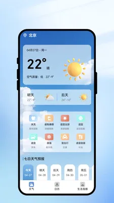 һ��ʶ����2026���°汾v1.0.1 ��Ѱ��ͼ