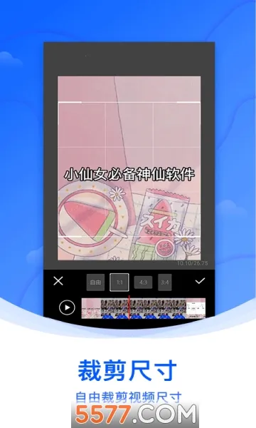 ˮӡ��(��Ƶˮӡ����)v1.5.2 ��Ѱ��ͼ