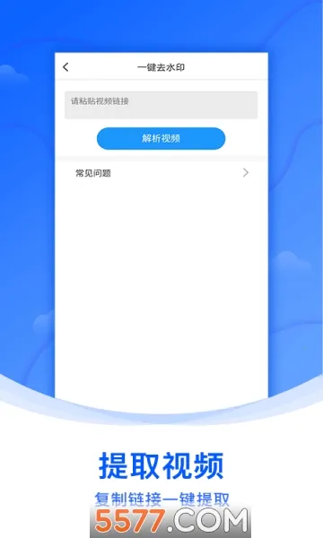 ˮӡ��(��Ƶˮӡ����)v1.5.2 ��Ѱ��ͼ