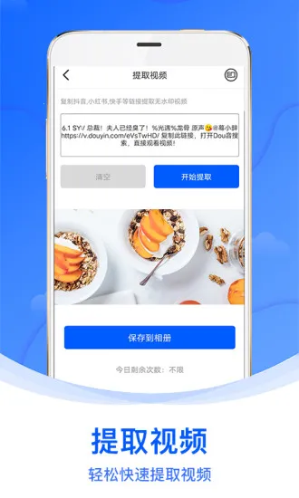 水印侠(视频水印处理) 水印侠(视频水印处理)