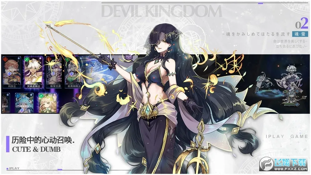 ħ��������(����Ԫս����Ϸ)v2.0 ��Ѱ��ͼ