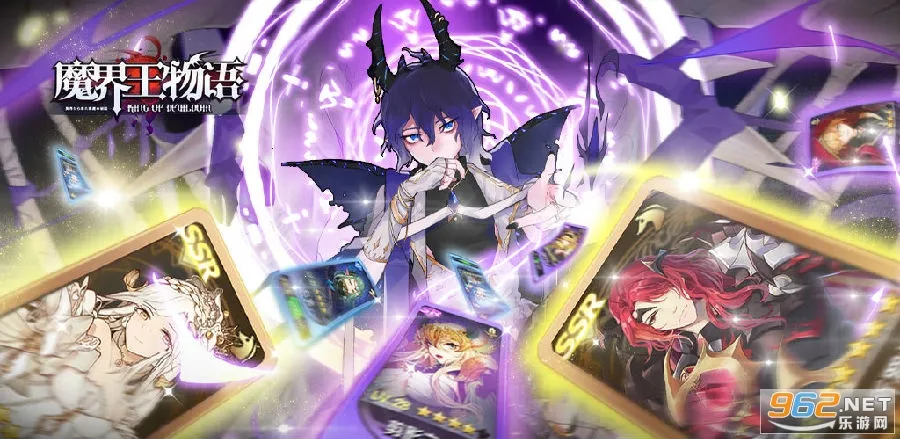 魔界王物语(二次元战棋游戏) 魔界王物语(二次元战棋游戏)