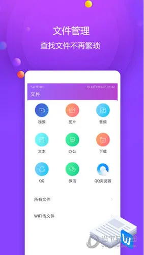 视频保险箱2026官方最新版本 视频保险箱2026官方最新版本
