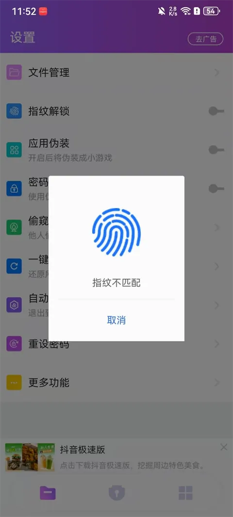 视频保险箱2026官方最新版本 视频保险箱2026官方最新版本