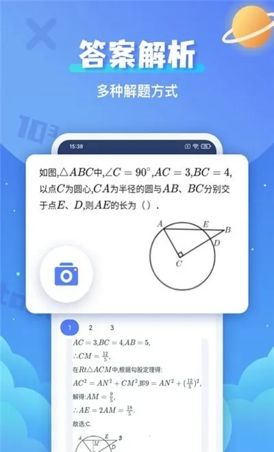 �������⸨��(��ҵ����app)v1.0.0 �ֻ����ͼ