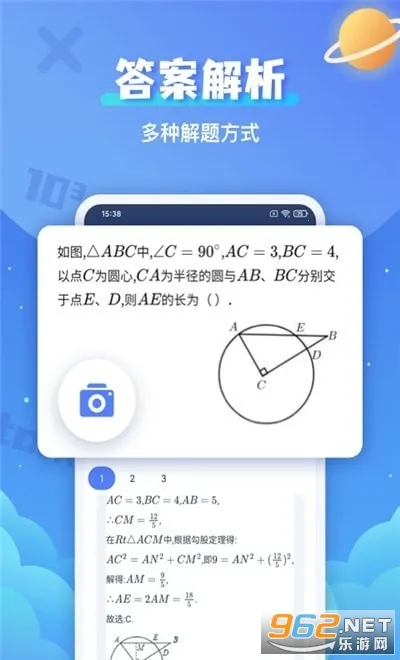 �������⸨��(��ҵ����app)v1.0.0 �ֻ����ͼ