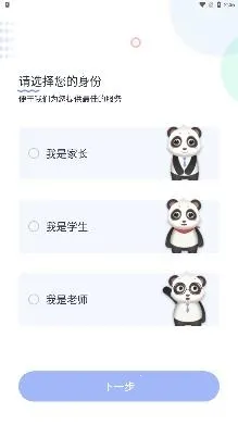 拍照搜题辅导(作业搜题app) 拍照搜题辅导(作业搜题app)
