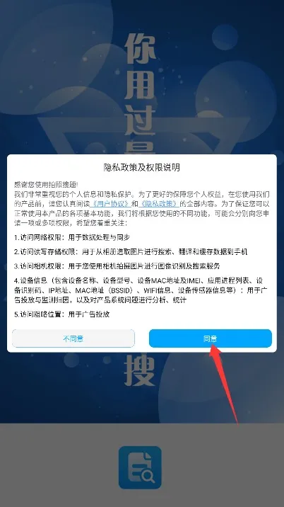 拍照搜题辅导(作业搜题app) 拍照搜题辅导(作业搜题app)