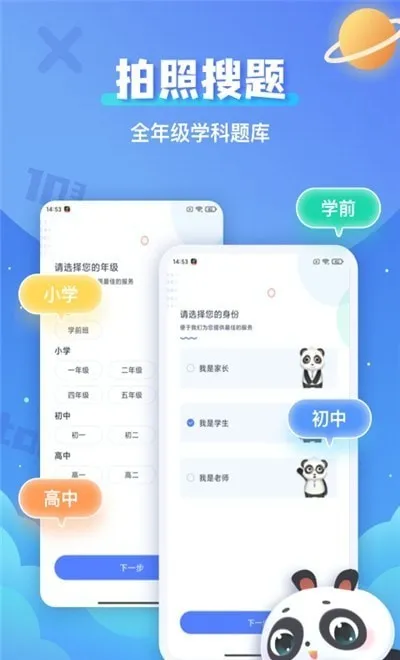 �������⸨��(��ҵ����app)v1.0.0 �ֻ����ͼ