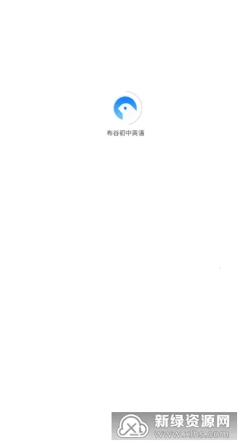 ���ȳ���Ӣ��2026���°汾v1.2.0 ��׿���ͼ