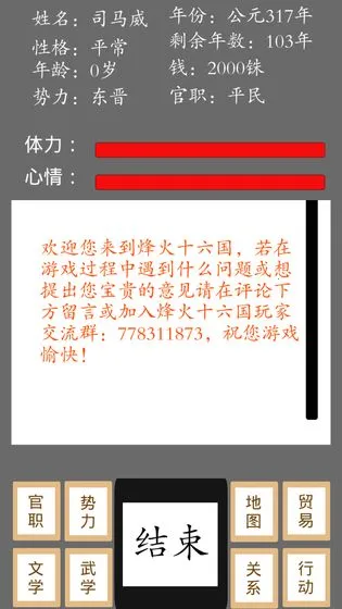 ���ʮ����(ʮ����������Ϸ)v1.3.1 ��׿���ͼ