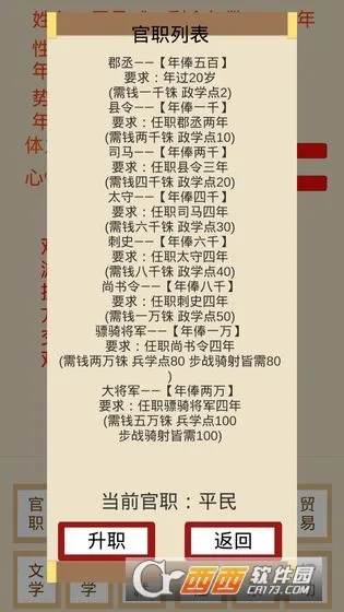 ���ʮ����(ʮ����������Ϸ)v1.3.1 ��׿���ͼ