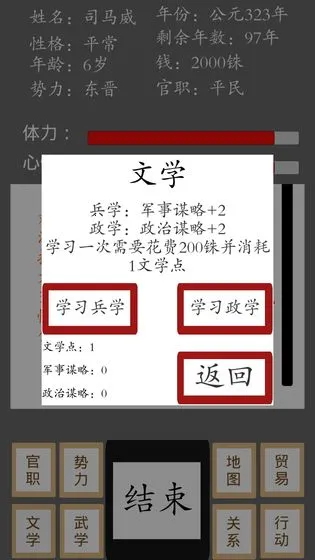 ���ʮ����(ʮ����������Ϸ)v1.3.1 ��׿���ͼ