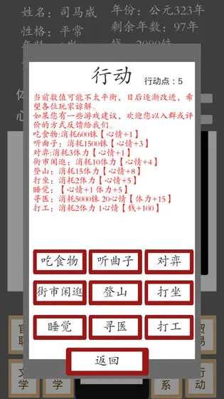 ���ʮ����(ʮ����������Ϸ)v1.3.1 ��׿���ͼ