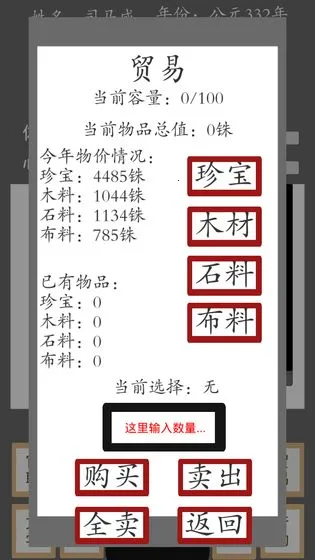 ���ʮ����(ʮ����������Ϸ)v1.3.1 ��׿���ͼ
