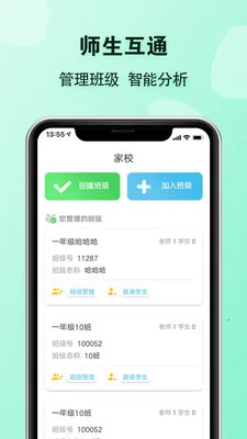 EӢ�ﱦ��ʦ(Ӣ���ѧ����)v5.8.8 ��׿���ͼ