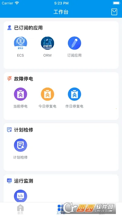 CNS������ȫ(������ȹ���)v2.0.1 ��Ѱ��ͼ