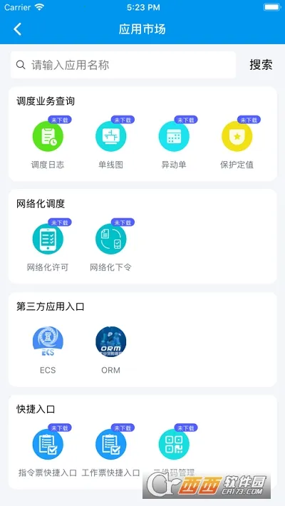 CNS������ȫ(������ȹ���)v2.0.1 ��Ѱ��ͼ