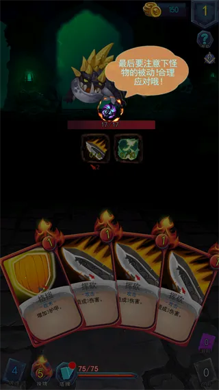 深渊魔塔2026最新版本 深渊魔塔2026最新版本