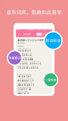 卡卡日语(日语学习软件) 卡卡日语(日语学习软件)